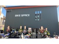 バイクスペース 店舗外観