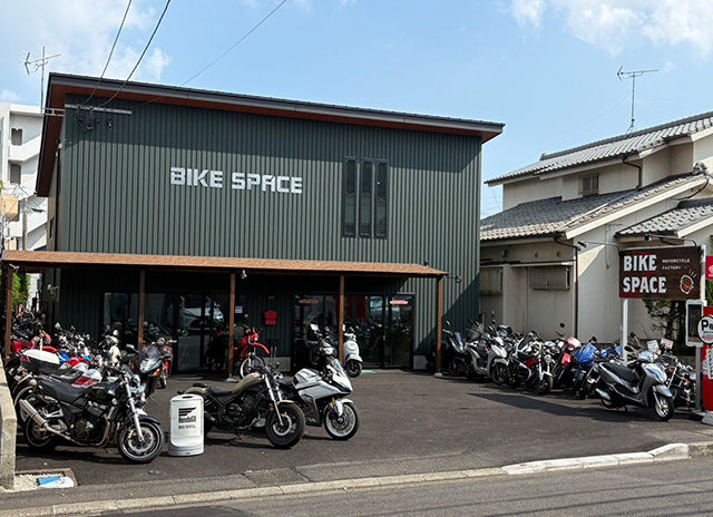 バイクスペース 店舗外観
